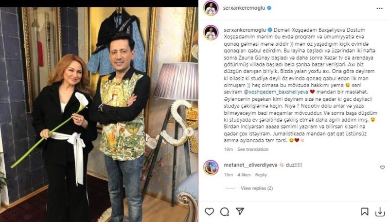 Sərxandan XoşqədəməSƏRT SÖZLƏR